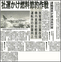 佐賀新聞2005年11月13日掲載